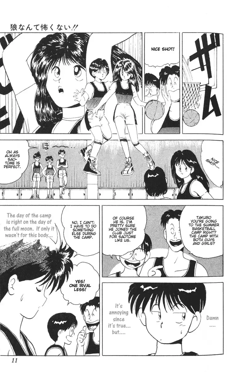 Ookami Nante Kowakunai Chapter 1 12